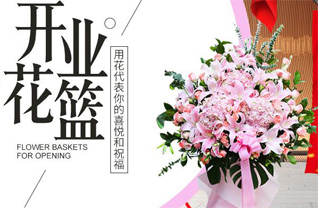贵州黔南州惠水县好花红镇崇学村花篮配送